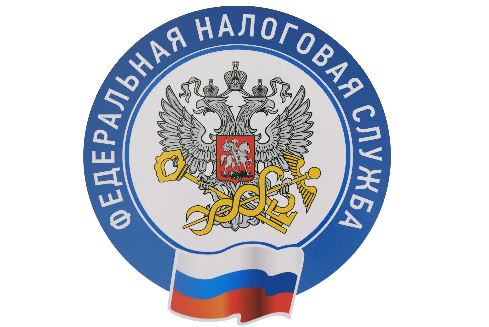 Мой налог