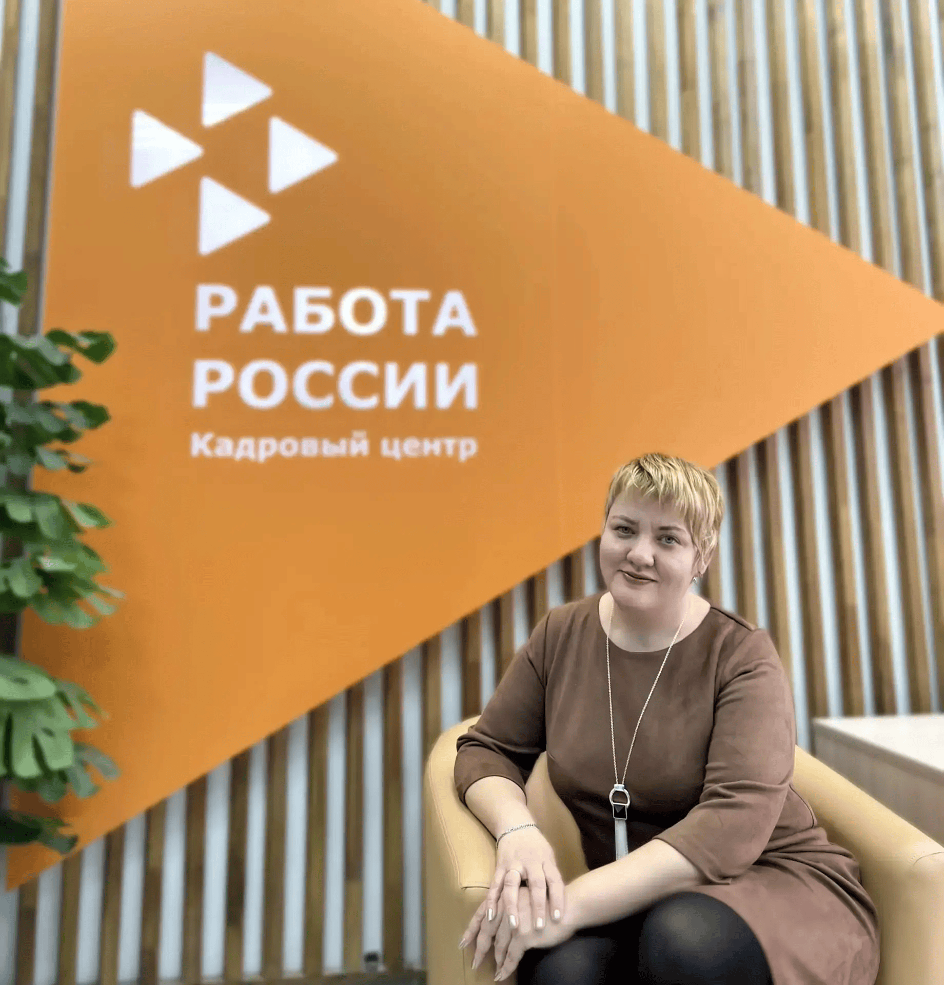 Панова Ольга Николаевна